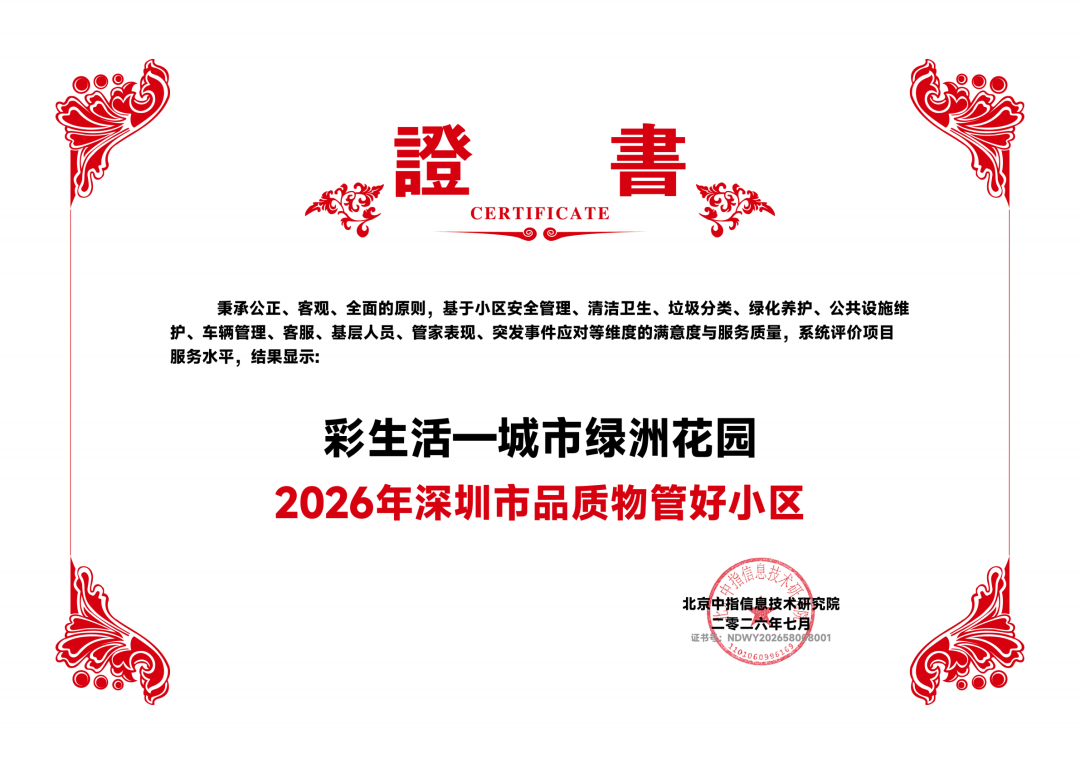 好小区2.png