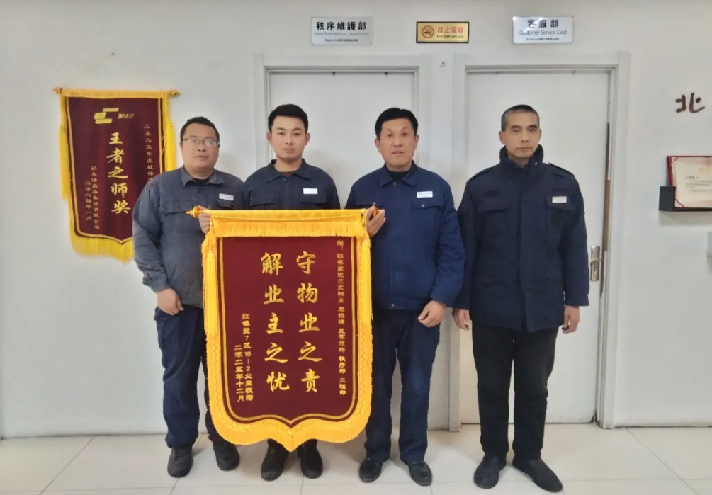 好小区4.png