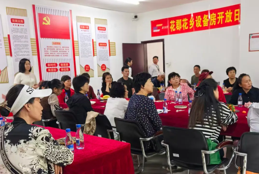 物业开放日5.png