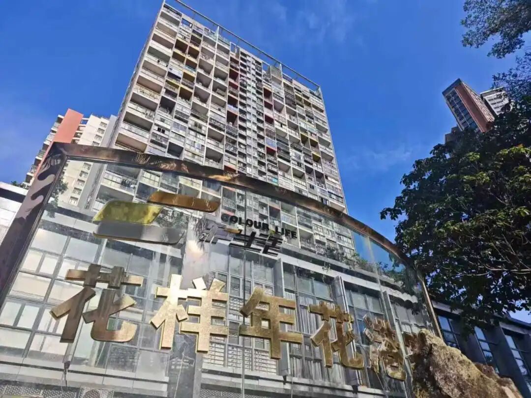從「矛盾窩」到「幸福港」——看花樣年花港家園小區如何破解治理難題