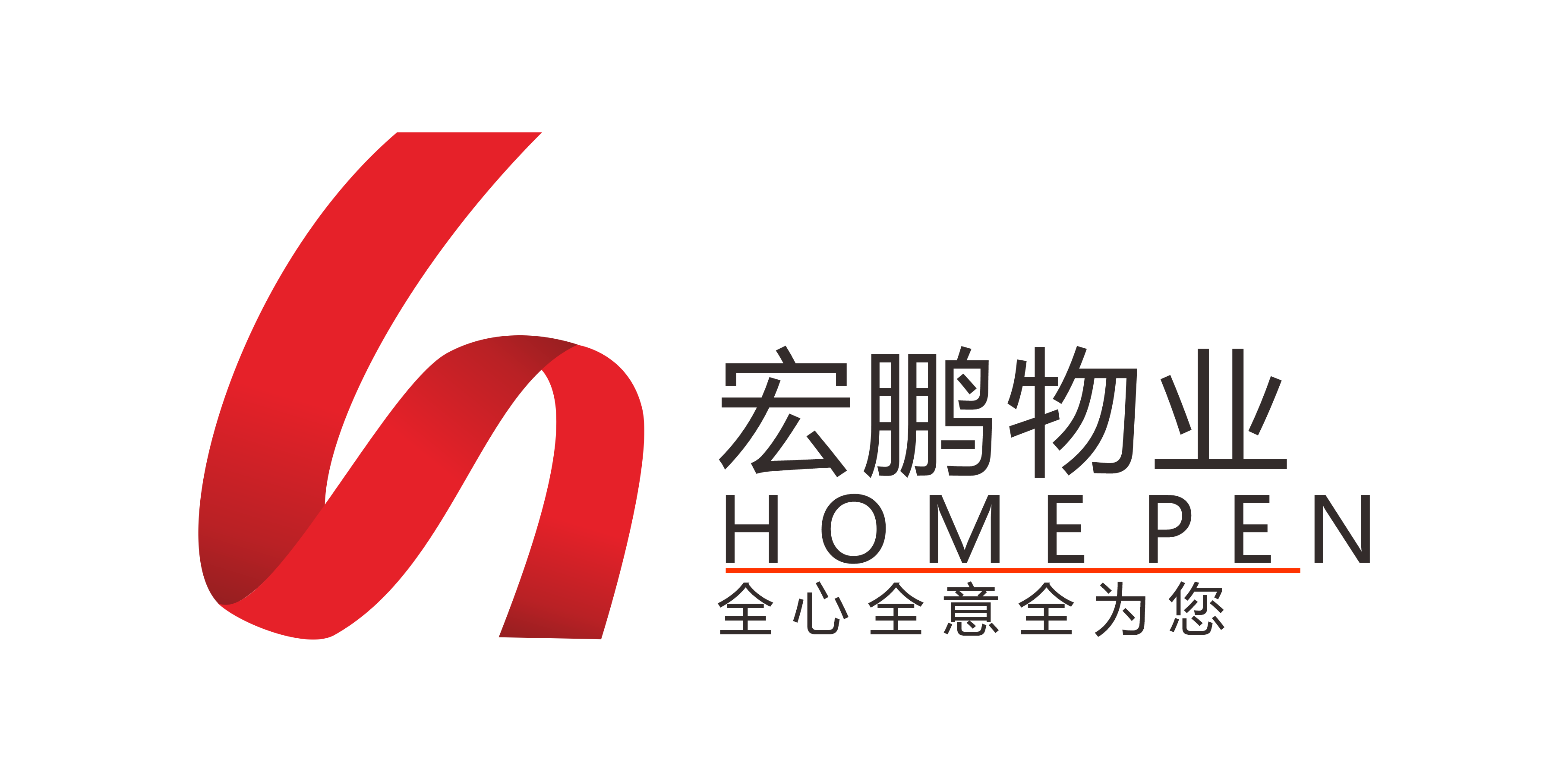 宏鵬物業