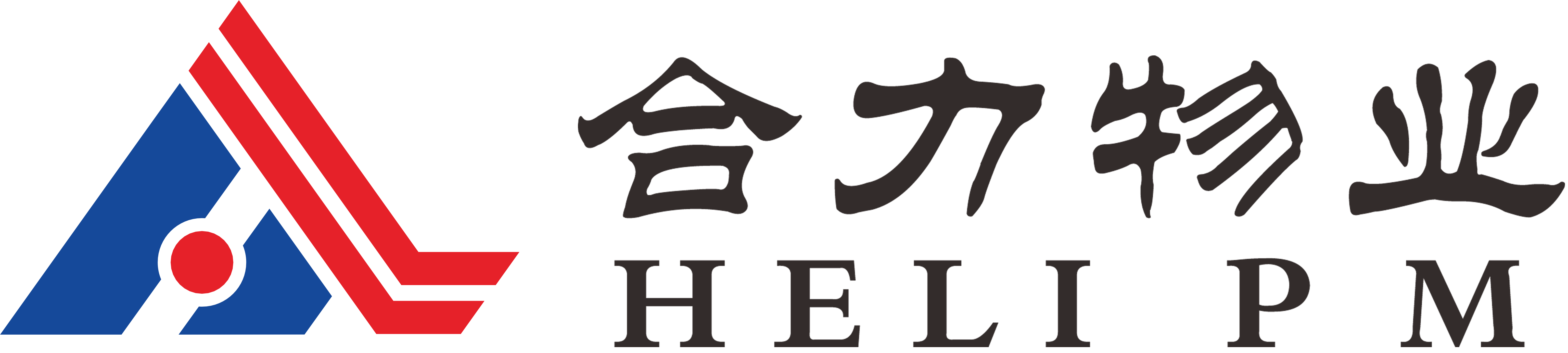 合力物業